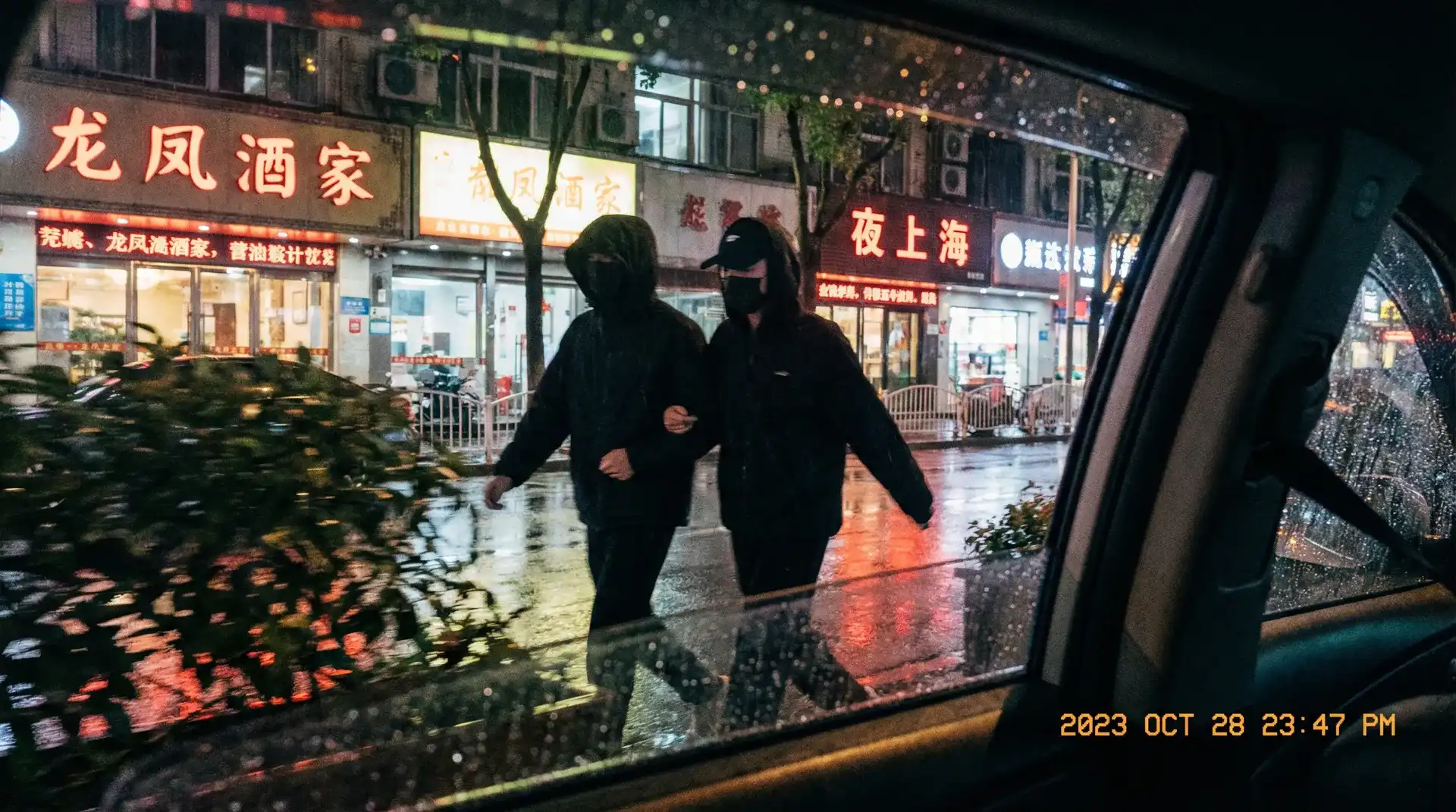 头号玩家网址 - 顶流明星深夜密会现场抓拍照片